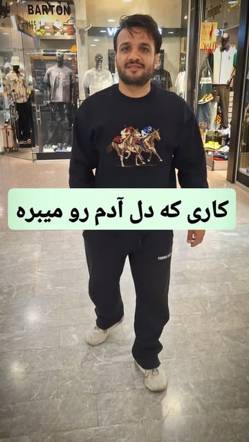 دورس پلو چین