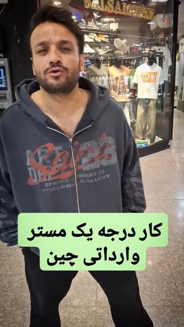 سویشرت مردانه/زنانه
